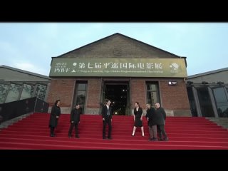 free zhuyilong интервью чжу илуна на красной дорожке открытия 7 го международного кинофестиваля в пинъяо полная версия hd