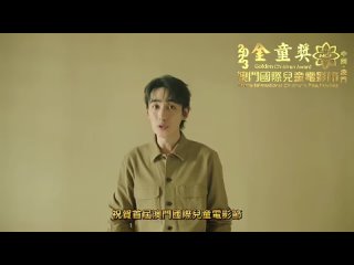 free zhuyilon объявляет о вручении премии золотой мальчик hd