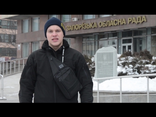 free запрошення національного корпусу запоріжжя на марш національної гідності hd