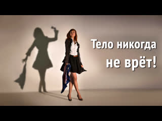 free телесная терапия и транс в контакте с телом hd