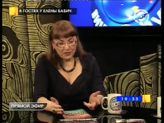 free евгения зарицкая композитор в гостях у елены бабич в программе в гостях у елены бабич 12 марта 2013 hd