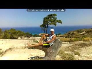 free санечке под музыку от любящей жены любимому мужу моему picrolla hd