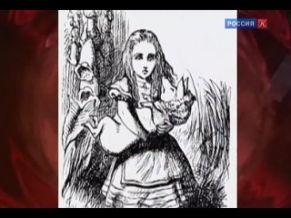 free алиса в стране чудес зазеркалье льюиса кэрролла 2010 hd
