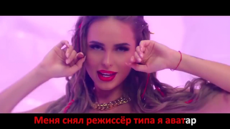 free ханна пули пародия 18 ненуахули если бы песня была о том что происходит в клипе hd