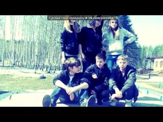 free основной альбом под музыку эта песня про мой любимый санаторий санаторий космос лучший picrolla hd