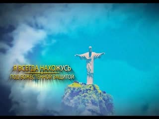 free волшебный ролик с самыми сильными аффирмациями hd