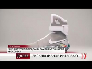 free nike разработала модель кроссовок с самозавязывающимися шнурками hd