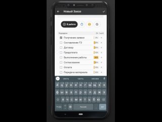free приложение workme простой список заказов для фрилансеров самозанятых и малого бизнеса hd