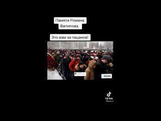free вечная память героям тем не русским которым стыдно что они русские не марайте священный дух россии своей дешёвой hd
