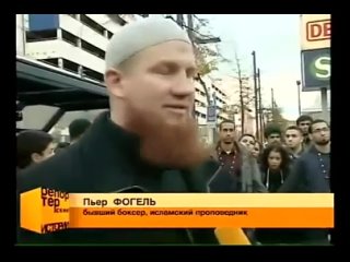 free толпа немцев прямо на улице принимает ислам 2 hd