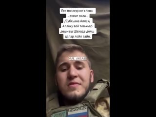 free еще один ахматосиловец отправился на концерт кобзона в прямом эфире главное успеть всё заснять долбаёбы hd