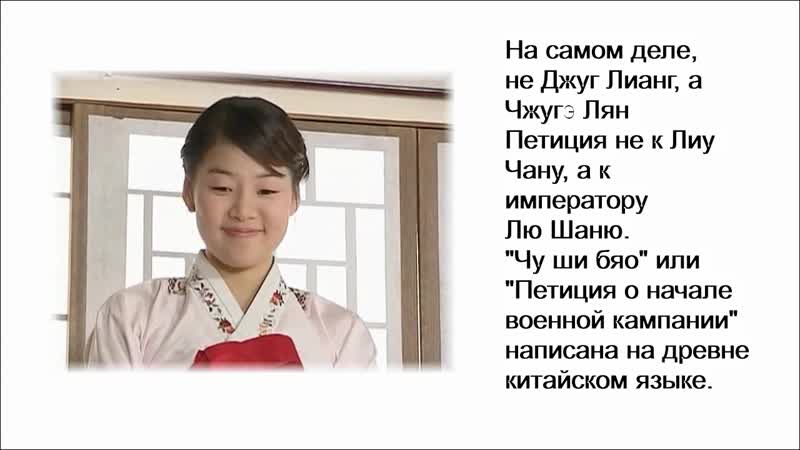 free пояснение к дораме 18 летняя невеста hd