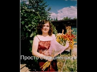 free приколсамые страшные девушки ис из mirc качать всем вдруг там ты секс порно sex жесть hd