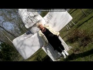 free гуляли с мамулй под музыку st девочка с периферии я знаю одно я жду сына picrolla hd