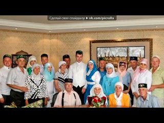 free кул шариф никах под музыку аллаху аллах красивая арабская песня picrolla hd