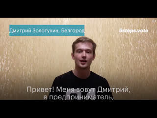 free единственное конструктивное решение которое было мной услышано это 5 шагов для россии hd