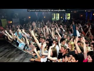 free шоу в минске под музыку катя самбука ft боб джек dj grin больше я хапать не буду и не буду пить picrolla hd
