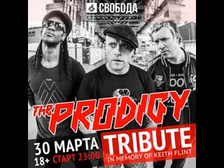 free the prodigy party tribute in memory keith flint ночь памяти кита флинта hd