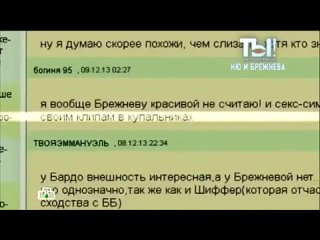 free вера брежнева оголила сиську на глазах у изумленной публики не порно не секс hd