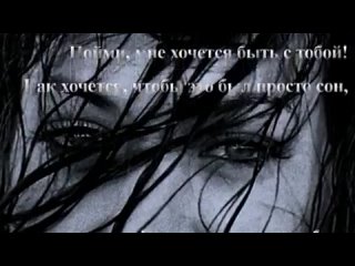 free sweet baks я не могу с тобою быть я не хочу тебя любить hd