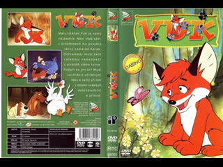 free полнометражный мультфильм вук студия паннония филм венгрия 1981 hd hd