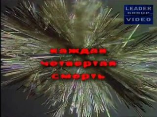 free лучше знать об паразитах и принять своевремено меры hd