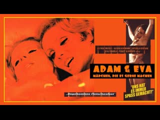 free адам и ева девочки охотно это делают швейцария 1976 hd
