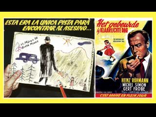 free это случилось при свете дня швейцария фрг испания 1958г hd