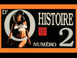 free история о 2 возвращение в руасси франция испания панама 1982г hd