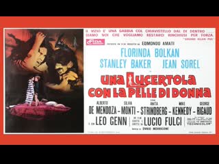 free ящерица в женской коже италия франция испания великобритания 1971г hd
