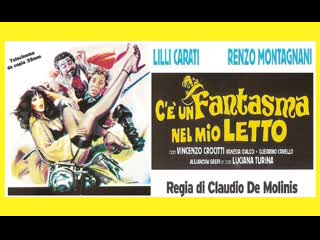 free призрак в моей кровати италия испания 1981г hd
