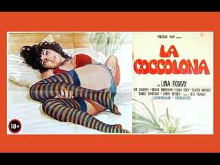 free леди порно бельгия испания франция 1976г hd