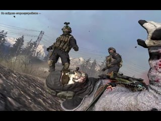 free call of duty mw2 пробное видео снято с программой fraps hd