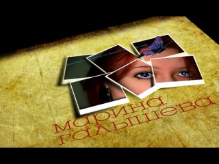 free треллер к нашему с мариной г проекту hd