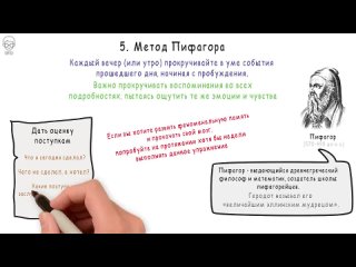 free как стать умнее упражнения на развитие мозга саморазвитие hd