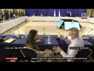 free минздрав израиля паспорт covid предназначен только для оказания давления на непривитых с целью вакцинации hd