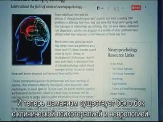 free от нейронов к нирване медицинское применение психоделиков neurons to nirvana understanding psychedelic medicines 2013 hd