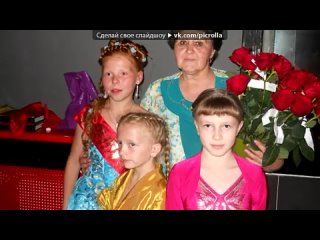 free tree of love под музыку школа я скучаю по тебе вот и кончилась начальная школа кто та уходит кто то приходит но мы hd