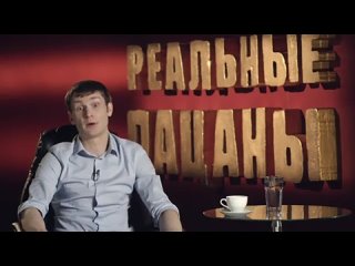 free вова и валя отрывок из реальных пацанов hd