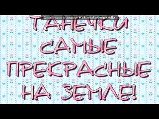 free яяяяяяяяяяяяяяяяяяяяяяя под музыку jemma pixie hixon love the way you lie офигеть девченка поет намного лучше чем hd