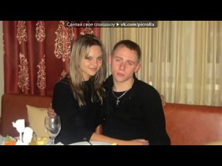 free просто я под музыку спутник скажи зачем познакомился с тобой случайно не поверить сразу полюбил твои глаза твою hd