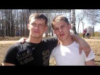 free стоим на клонясь над твоею могилой горючей слезой поливая цве под музыку стас михайлов моему любимому и единственному hd