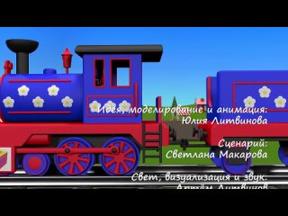 free мизяка дизяка геометрия для детей паровозик чух чух и плоские геометрические фигуры ч 2 hd