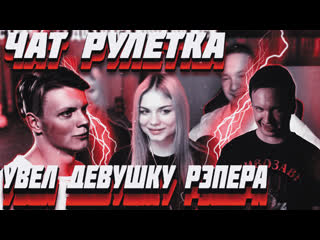 free чат рулетка опять подумают некоглай hd