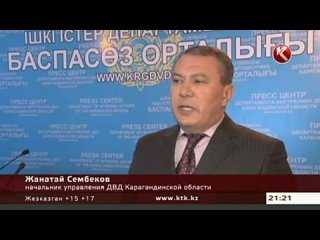 free 18 летних девочек пытались продать в сексуальное рабство в темиртау hd