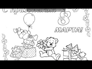free мечта маленькой феи под музыку гимн ромы золотых чё ты паришься picrolla hd