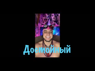 free достойный мужчина встречается с послушной девушкой стрим в тик ток hd
