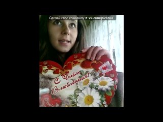 free я под музыку триада хотя послушайзнаешьона мне нравится темноволосаямилаячасто улыбается picrolla hd