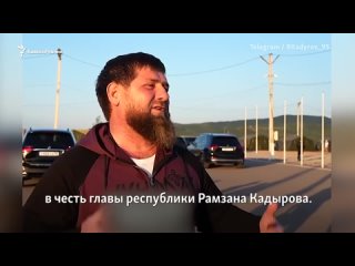 free в чечне общественные деятели предложили переименовать украинский мариуполь в честь кадырова рассказывает кааз hd