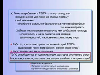 free вот к чему приводит тупость низость и никчемность толпы которая лижет зад скотам за то что те имеют в зад эту толпу hd